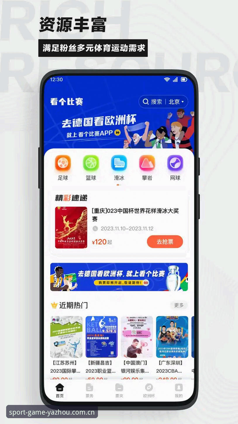 亚洲体育官网游戏中国站电脑版下载哪个好？老用户给你一份实在建议