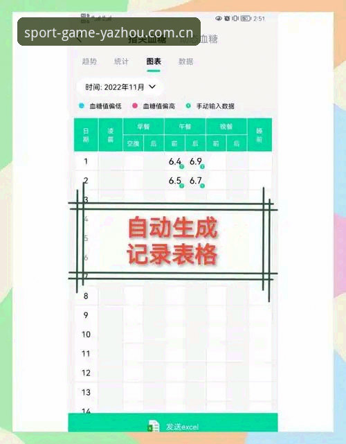 资深用户亲测亚洲体育平台电脑版下载的完整经验与避坑指南